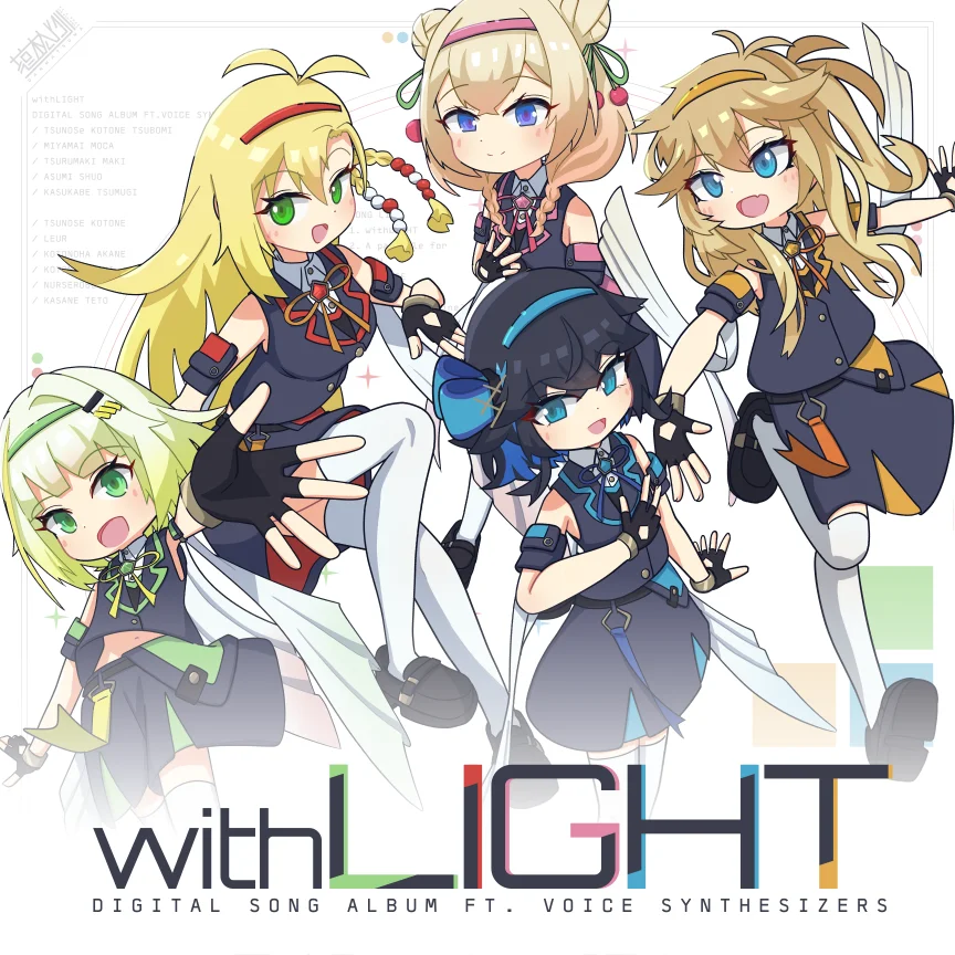 withLIGHT