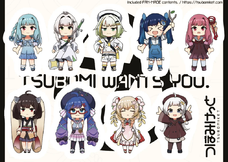 【委託】つぼみけっとシール